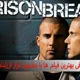 معرفی14 فیلم با مضمون فرار از زندان